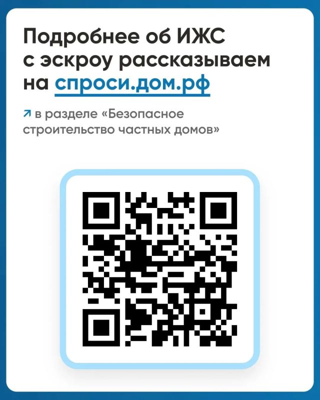 Как построить дом без рисков? Эскроу-счёт в ИЖС: гарантия безопасности для владельца дома Как построить дом без рисков? Эскроу-счёт в ИЖС: гарантия безопасности для владельца дома