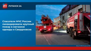 Магазин одежды едва не сгорел в пожаре в Свердловске
