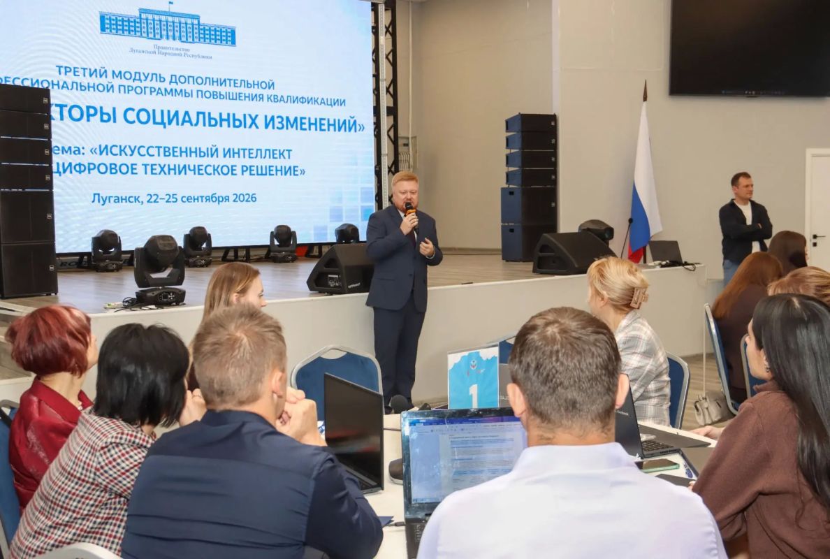 В ЛНР стартовал третий модуль программы «Архитекторы социальных изменений» В ЛНР стартовал третий модуль программы «Архитекторы социальных изменений»