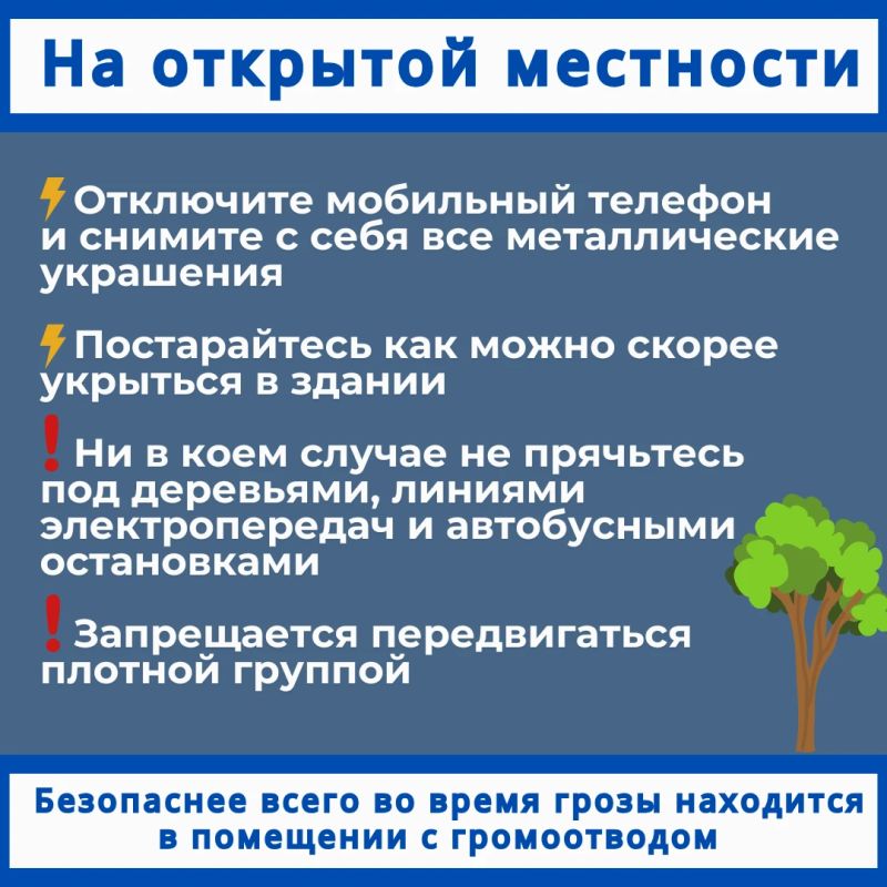 Осень — это не только красивые желтые листья, но и внезапные грозы Осень — это не только красивые желтые листья, но и внезапные грозы