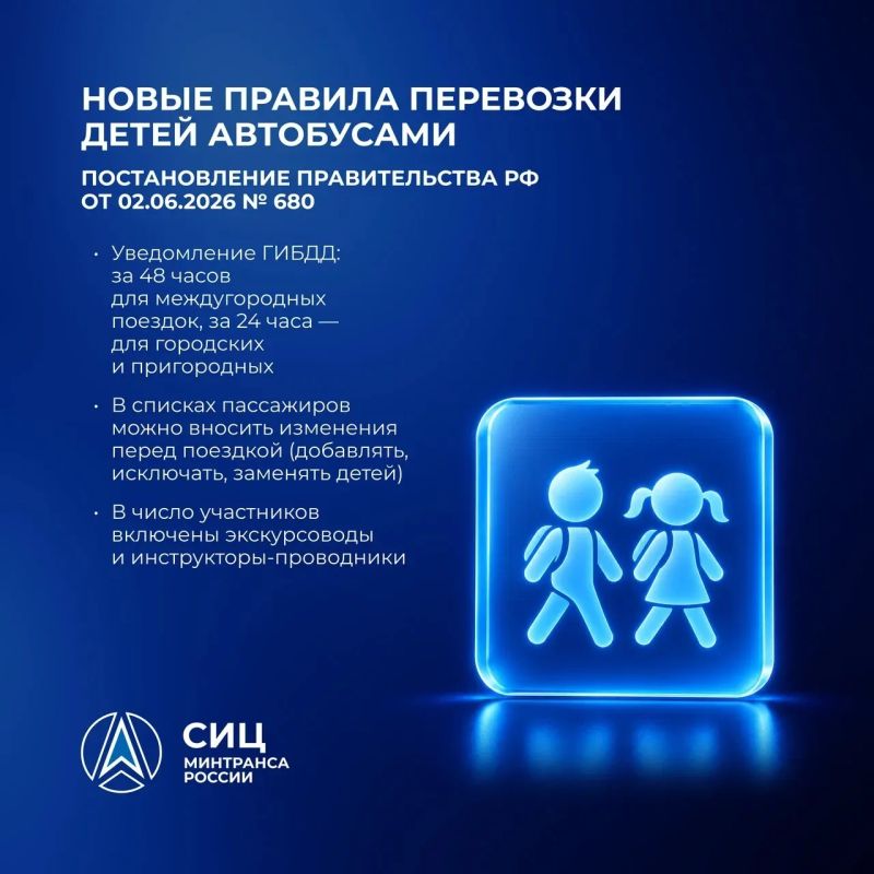 От электронных накладных до краткосрочной страховки: что изменилось для транспорта с 1 сентября От электронных накладных до краткосрочной страховки: что изменилось для транспорта с 1 сентября