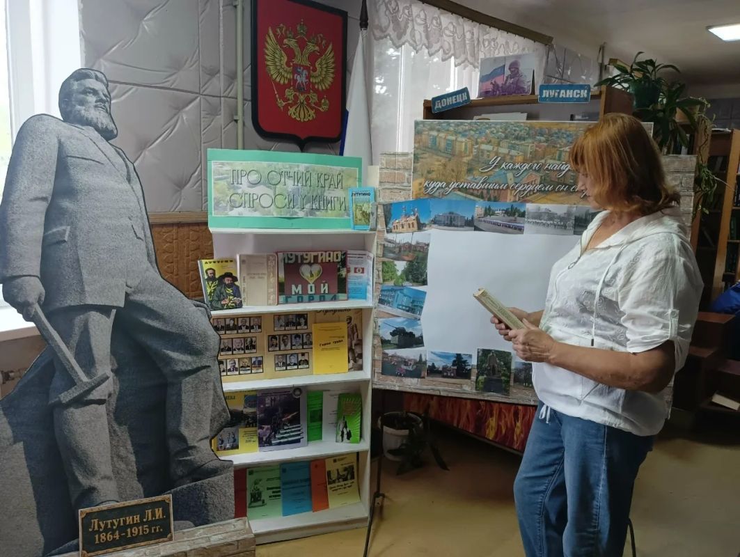 В Лутугинской библиотеке открылась выставка «Про отчий край спроси у книг» В Лутугинской библиотеке открылась выставка «Про отчий край спроси у книг»