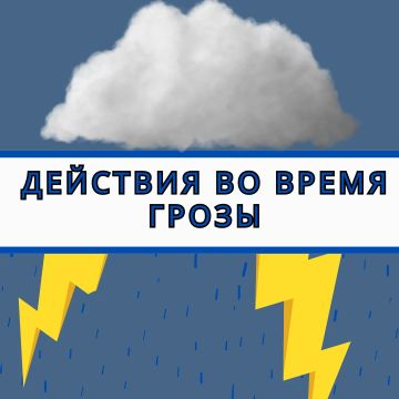 Осень — это не только красивые желтые листья, но и внезапные грозы