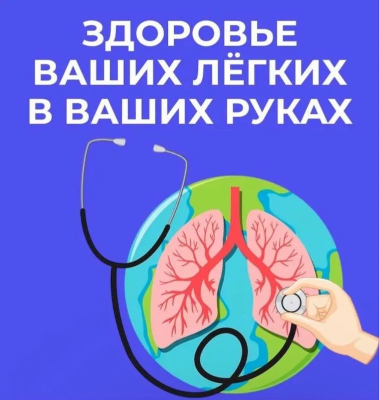 Гиподинамия — враг легких. Продолжаем нашу Неделю сохранения здоровья легких! Сегодня поговорим о том, как движение влияет на наше дыхание