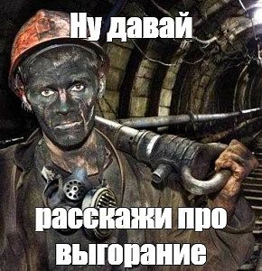 Екатерина и Александра – имена самых выгорающих сотрудников в России