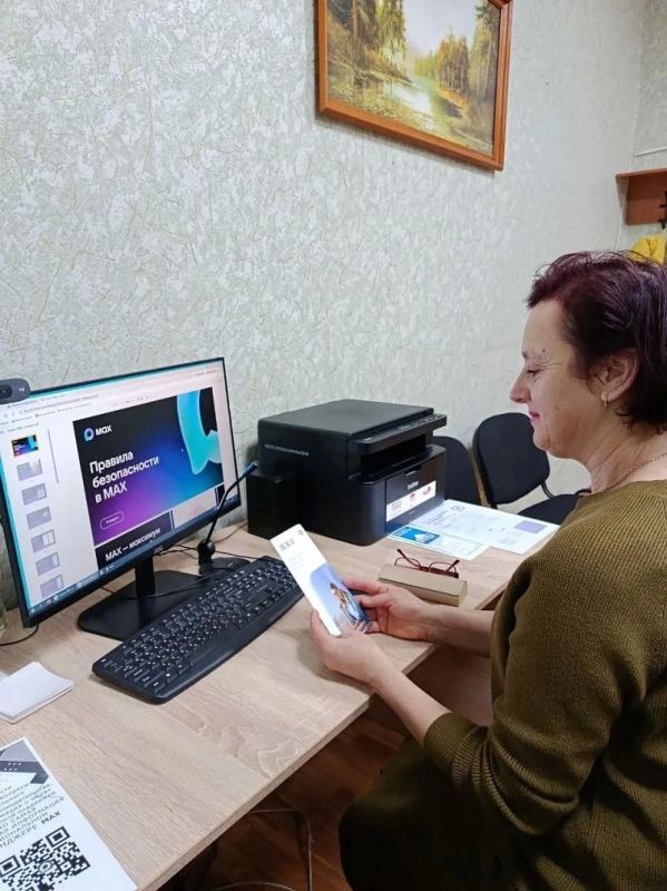 В центрах общения старшего поколения ЛНР посетителей учат получать госуслуги быстро и прямо в смартфоне
