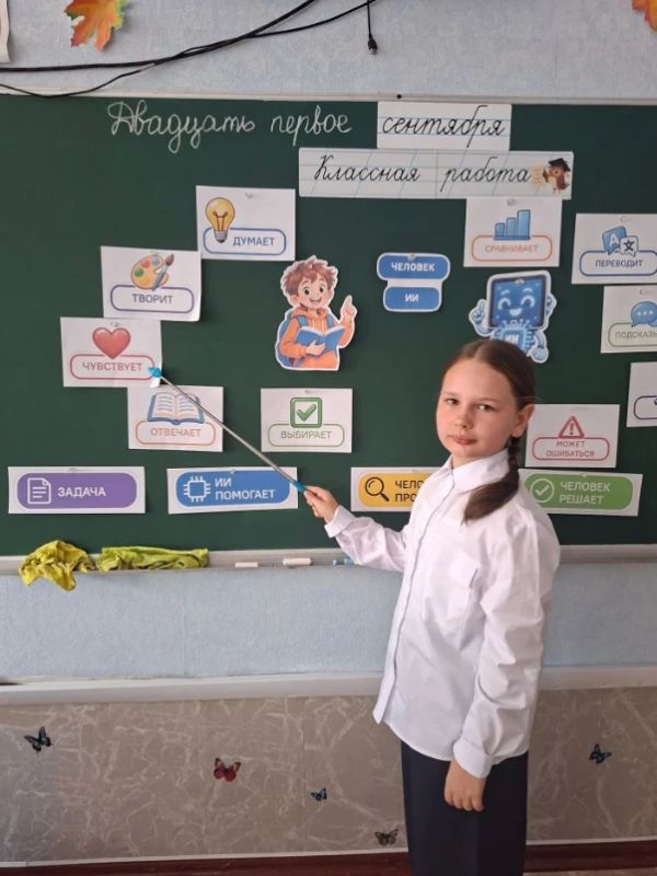 В учебных заведениях Лутугинского округа прошли «Разговоры о важном» В учебных заведениях Лутугинского округа прошли «Разговоры о важном»