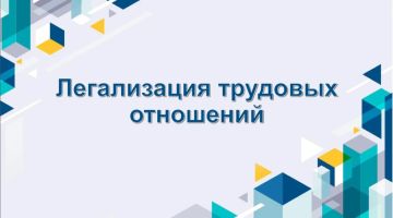 ����������� �������� ��������� � ������ ������ ���� ���������