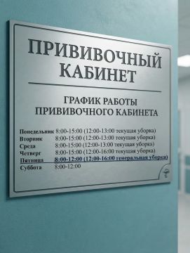 � ������������� ��������� ����������� ���������� ����������� �������� ������ ������ � COVID-19!