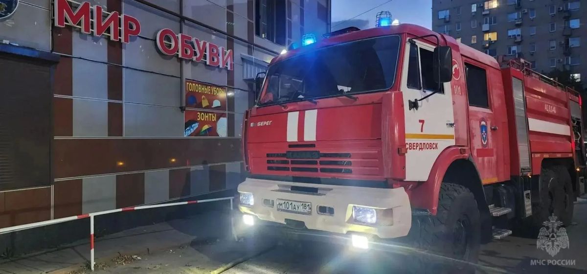 В Свердловске сгорел магазин одежды В Свердловске сгорел магазин одежды