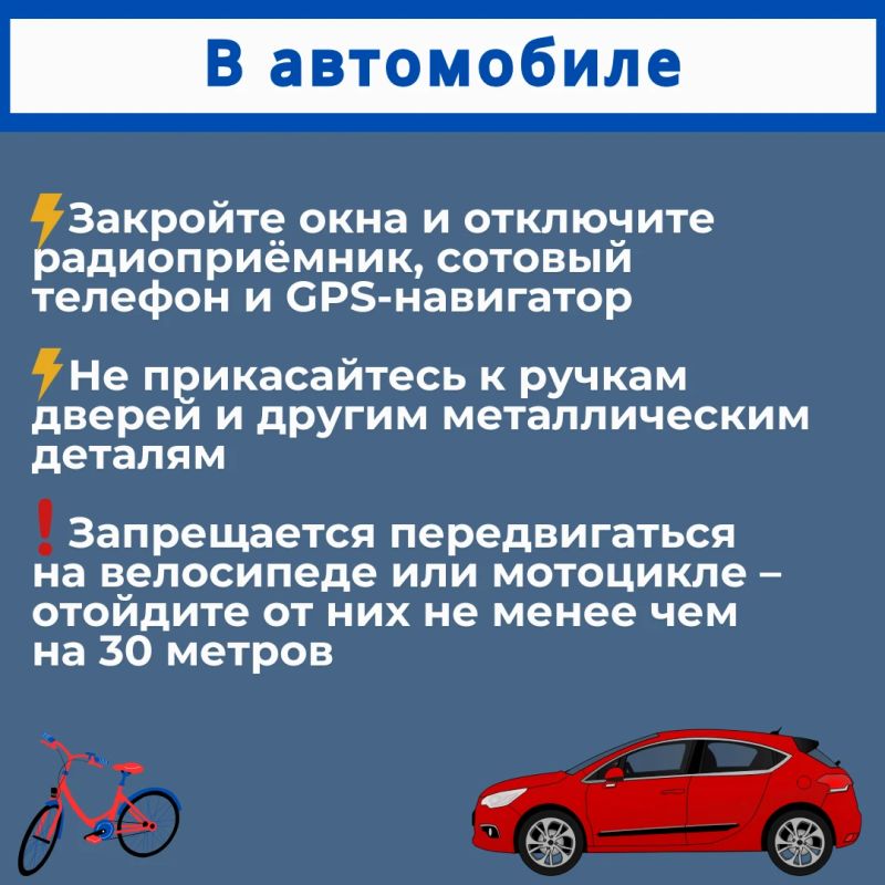 Осень — это не только красивые желтые листья, но и внезапные грозы Осень — это не только красивые желтые листья, но и внезапные грозы