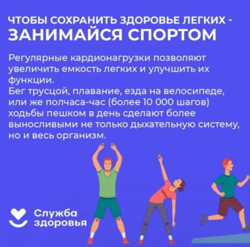 Наталия Пащенко: Кардио на пользу дыханию: бег, плавание или ходьба?