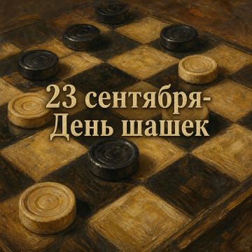 Шашки: безмолвная симфония на клетчатой доске