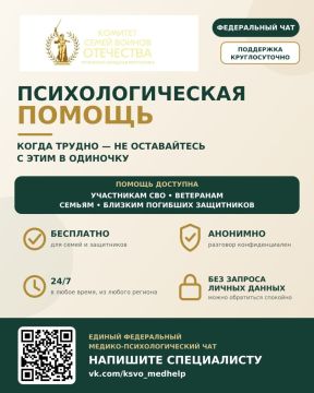 КОГДА ТРУДНО — НЕ ОБЯЗАТЕЛЬНО СПРАВЛЯТЬСЯ В ОДИНОЧКУ