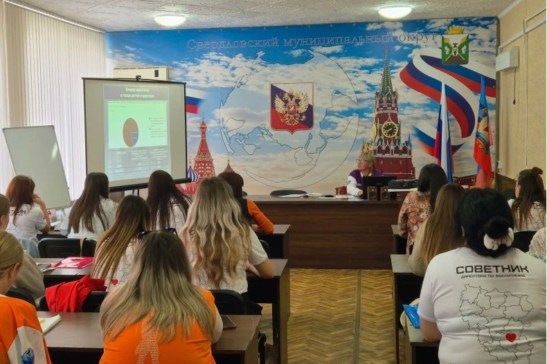 Состоялось совещание советников директора по воспитанию и взаимодействию с детскими общественными объединениями Состоялось совещание советников директора по воспитанию и взаимодействию с детскими общественными объединениями