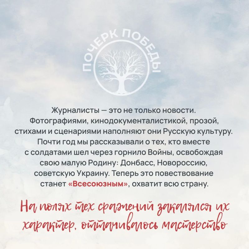 «Почерк Победы». «Всесоюзный» выпуск №20 «Почерк Победы». «Всесоюзный» выпуск №20