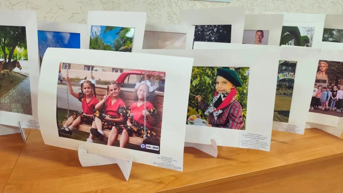 Сегодня в стенах управления образования Краснодонского округа открылась фотовыставка победителей второго этапа муниципального конкурса «Летопись моего города» Сегодня в стенах управления образования Краснодонского округа открылась фотовыставка победителей второго этапа муниципального конкурса «Летопись моего города»