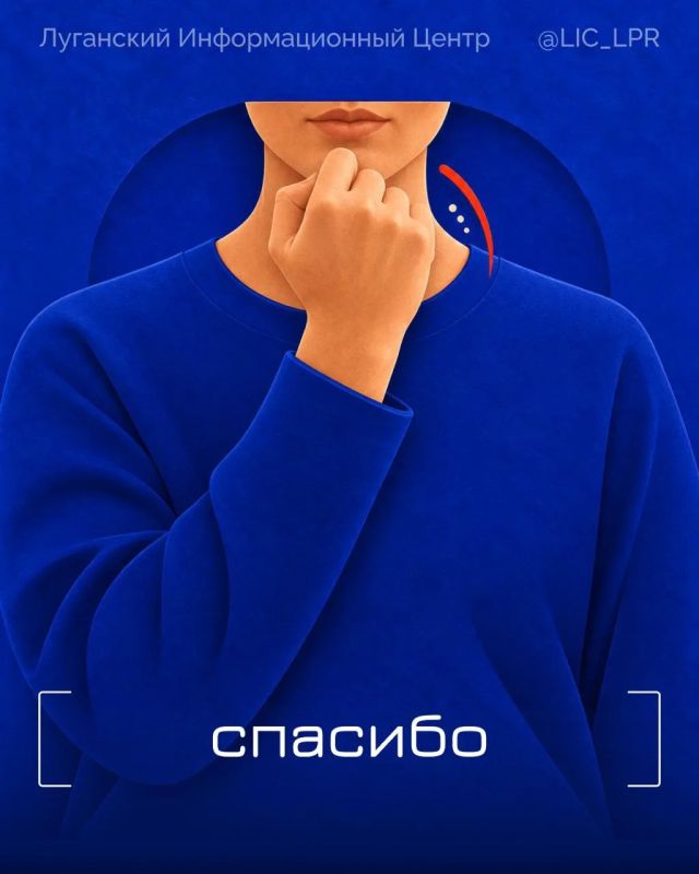 Больше чем жестикуляция. Иногда достаточно движения рук, чтобы поздороваться, извиниться или признаться в любви Больше чем жестикуляция. Иногда достаточно движения рук, чтобы поздороваться, извиниться или признаться в любви
