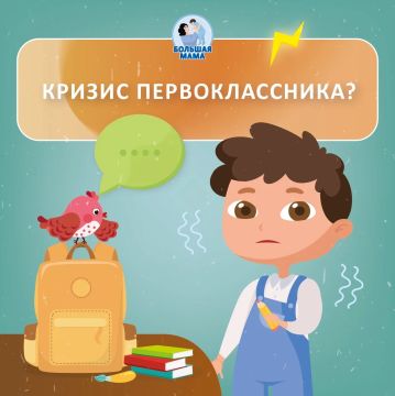 Радостный, гордый, с бантом и букетом — таким первоклассник встречает 1 сентября