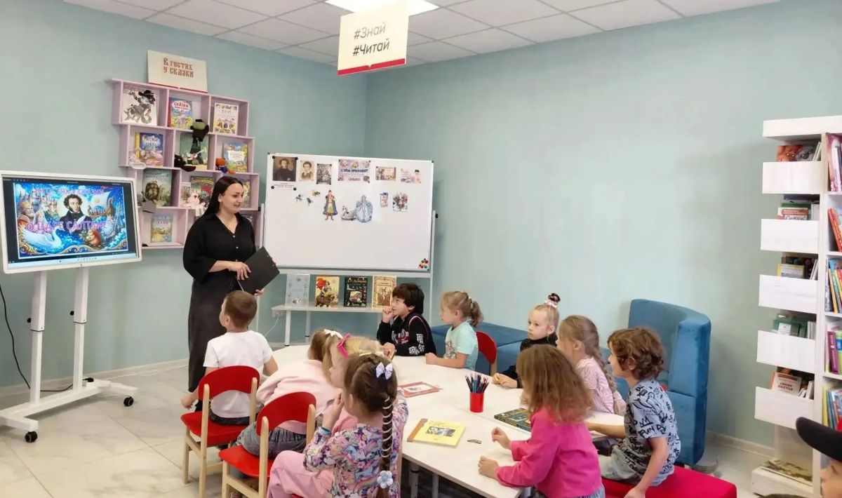 Интерактивное путешествие «Юбилей пушкинской сказки»