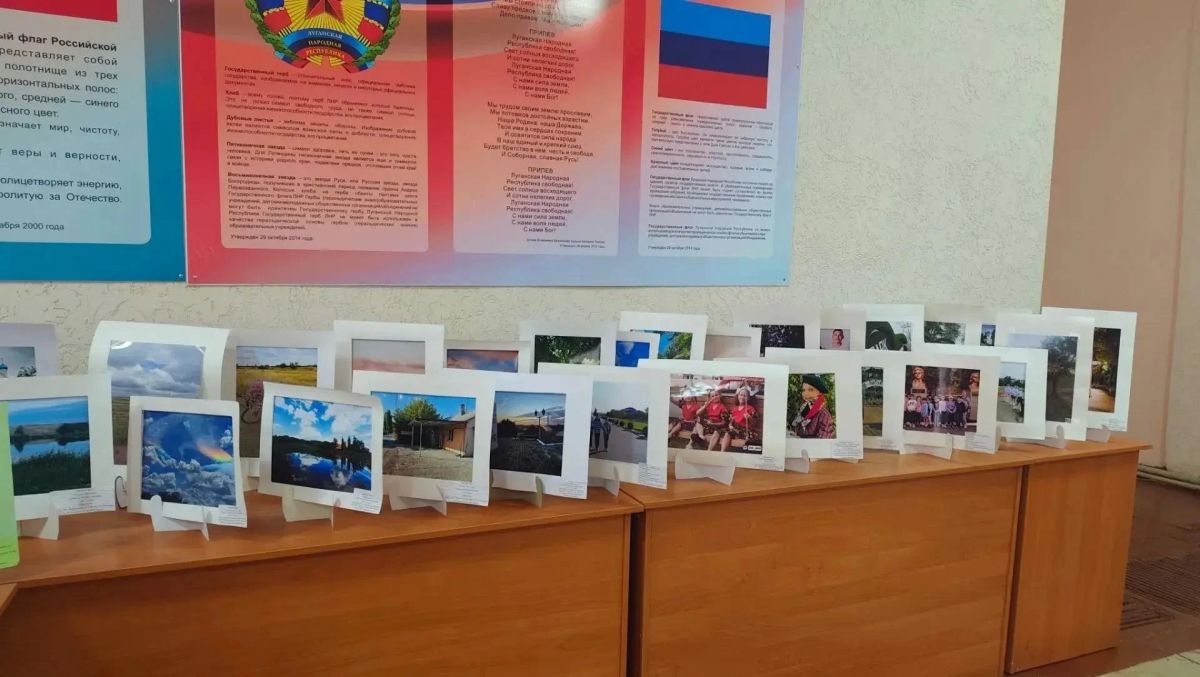 Сегодня в стенах управления образования Краснодонского округа открылась фотовыставка победителей второго этапа муниципального конкурса «Летопись моего города» Сегодня в стенах управления образования Краснодонского округа открылась фотовыставка победителей второго этапа муниципального конкурса «Летопись моего города»