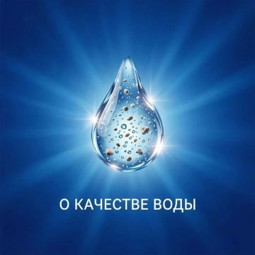Пьете воду из колодца или скважины? Убедитесь, что она безопасна!