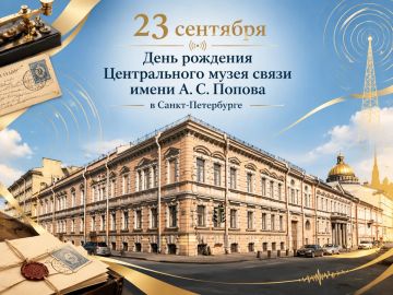 �������, 23 ��������, ���� ���� �������� �������� ���� �� ��������� � ���������� ������-����������� ������ ���� � ����������� ����� ����� ����� �. �. ������ � �����-����������!