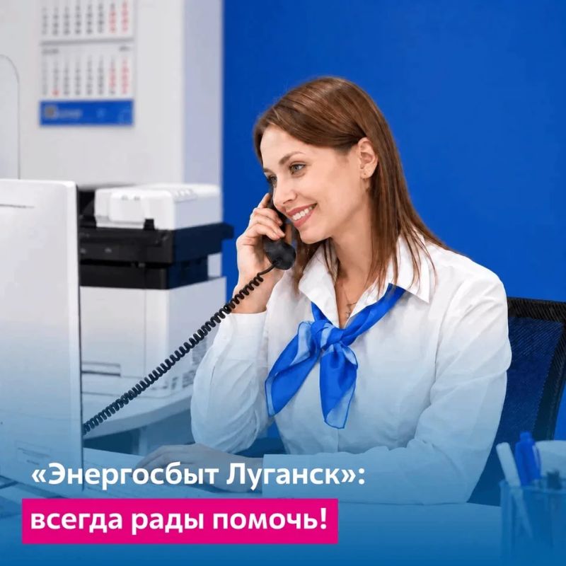 Минтопэнерго ЛНР совместно с компаниями энергетической отрасли присоединяется к акции #МыДома, приуроченной к празднованию Дня воссоединения ЛНР с Российской Федерацией Минтопэнерго ЛНР совместно с компаниями энергетической отрасли присоединяется к акции #МыДома, приуроченной к празднованию Дня воссоединения ЛНР с Российской Федерацией
