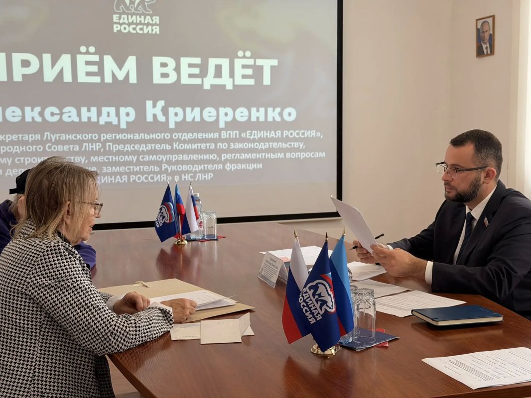 Провел очередной прием граждан в региональной приемной «Единой России» Провел очередной прием граждан в региональной приемной «Единой России»