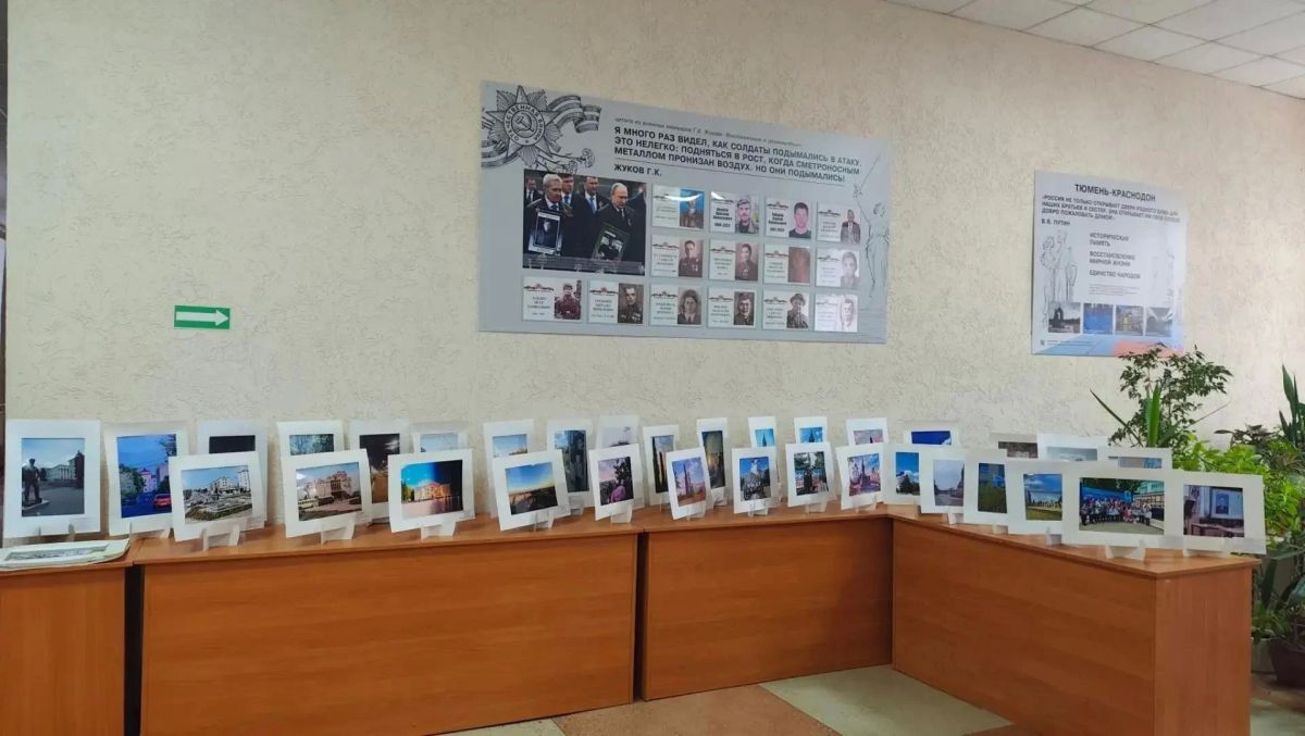 Сегодня в стенах управления образования Краснодонского округа открылась фотовыставка победителей второго этапа муниципального конкурса «Летопись моего города»