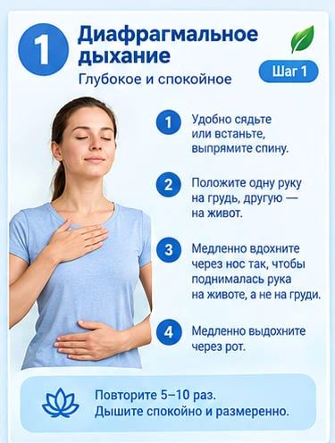 Дышим правильно: 5 техник для здоровья легких Дышим правильно: 5 техник для здоровья легких