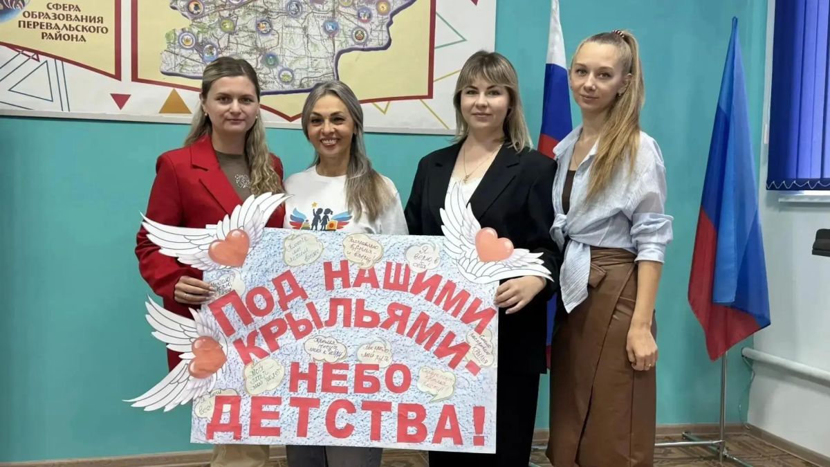 В Перевальском округе состоялся единый методический интенсив для воспитателей детских садов В Перевальском округе состоялся единый методический интенсив для воспитателей детских садов
