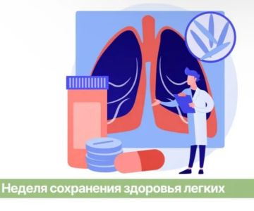 Наталия Пащенко: Городской смог и здоровье: как защитить легкие мегаполиса?