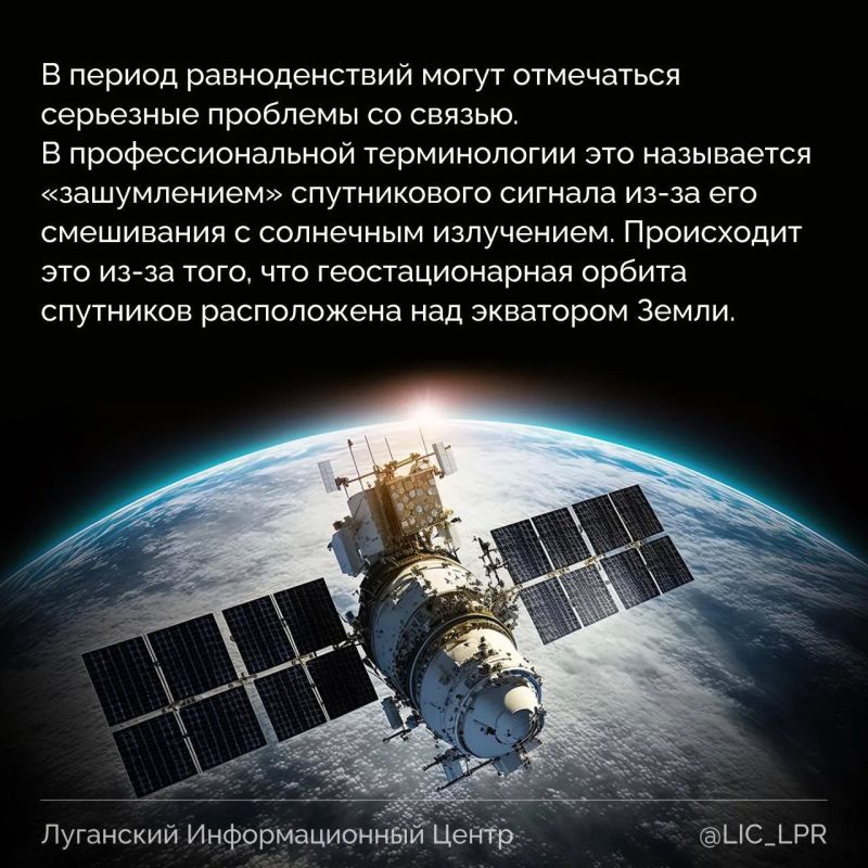 День осеннего равноденствия в 2026 году наступил сегодня, 23 сентября в 03.05 по московскому времени День осеннего равноденствия в 2026 году наступил сегодня, 23 сентября в 03.05 по московскому времени