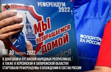 23 �������� 2022 ���� � �������� � ��������� �������� �����������, � ����� � ���������� � ����������� �������� ���������� ����������� � ��������� � ������ ������