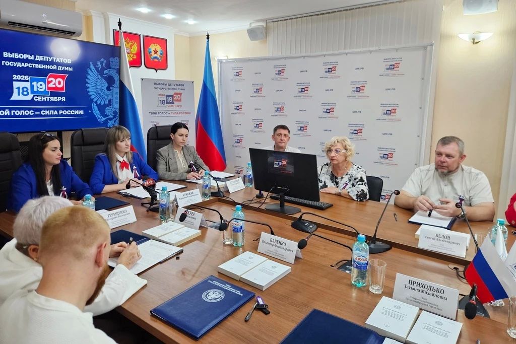 Заседания окружных избирательных комиссий по подведению итогов выборов депутатов Государственной Думы