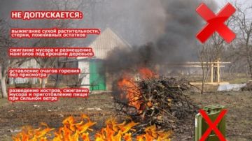 О соблюдении правил пожарной безопасности