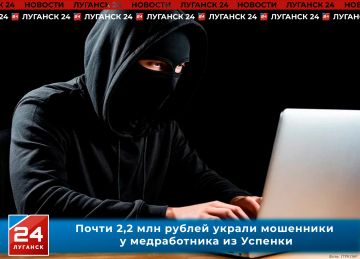 Почти 2,2 млн рублей украли мошенники у медработника из Успенки