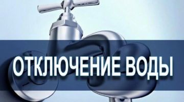 Брянковский участок ГУП ЛНР "Лугансквода" сообщает, что в связи с переключением на электросетях, с 14:00 23.09.2026 остановлена подача воды на ПНС "Город" и ПНС "Алмазная"