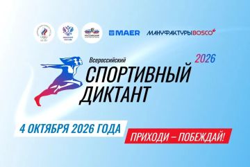 ������������� ���������� ������� 2026