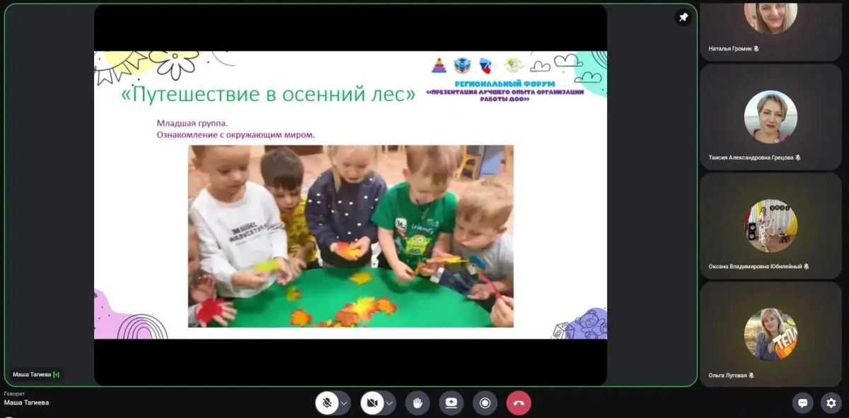 В Перевальском округе состоялся единый методический интенсив для воспитателей детских садов В Перевальском округе состоялся единый методический интенсив для воспитателей детских садов