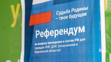 23 сентября 2022 года начались референдумы о вхождении в состав Российской Федерации Донецкой и Луганской народных республик, а также Запорожской и Херсонской областей