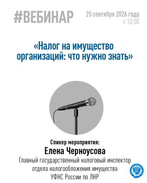 Хотите узнать, как управлять обязательными платежами за недвижимость
