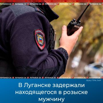 В Луганске задержали находящегося в розыске мужчину