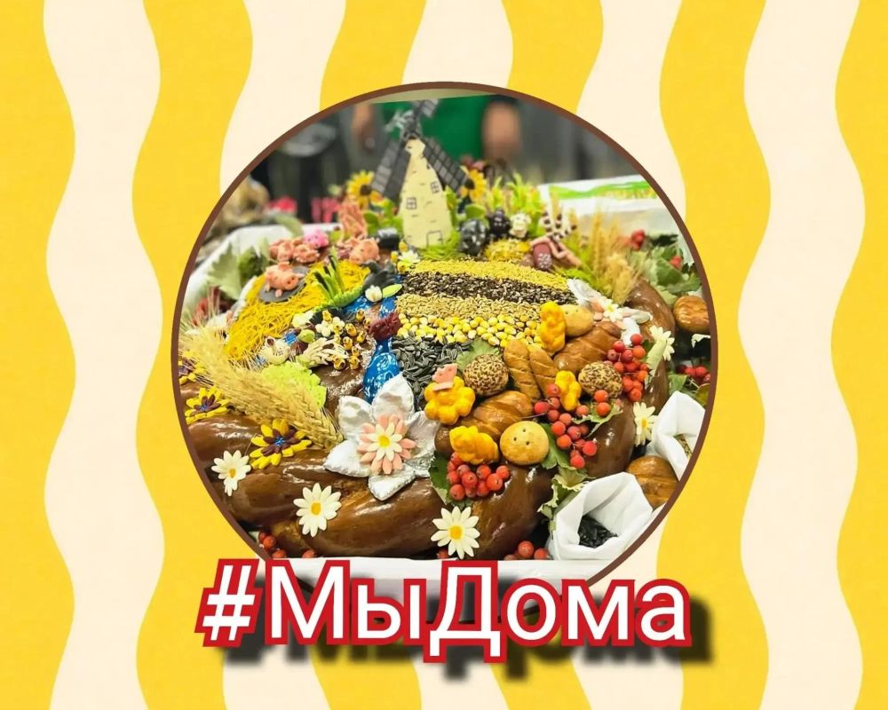 #МыДома – перемены в ЛНР после воссоединения с Россией #МыДома – перемены в ЛНР после воссоединения с Россией