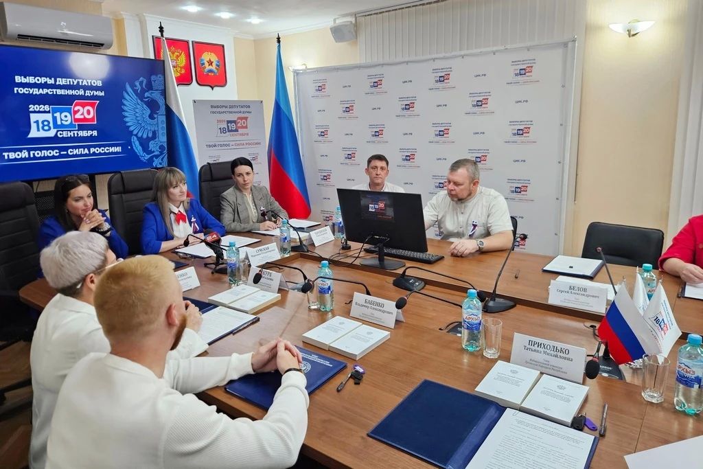 Заседания окружных избирательных комиссий по подведению итогов выборов депутатов Государственной Думы Заседания окружных избирательных комиссий по подведению итогов выборов депутатов Государственной Думы