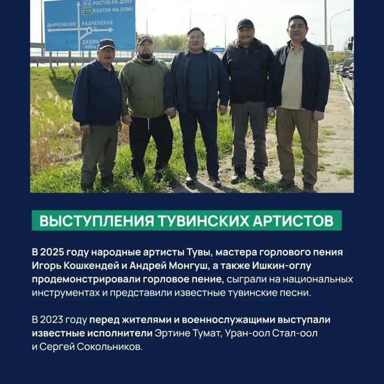 Тува подвела итоги культурного сотрудничества с подшефным Свердловским округом ЛНР Тува подвела итоги культурного сотрудничества с подшефным Свердловским округом ЛНР