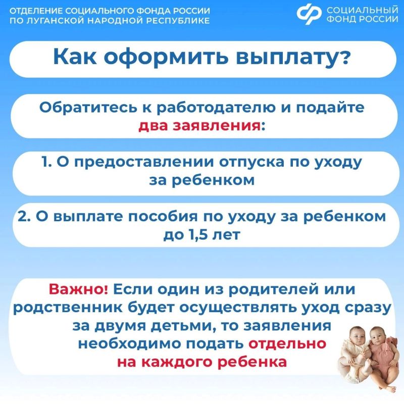 Какое пособие заплатит СФР родителям, если родилась двойня Какое пособие заплатит СФР родителям, если родилась двойня
