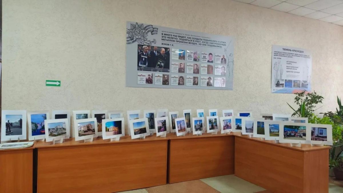 Сегодня в стенах управления образования Краснодонского округа открылась фотовыставка победителей второго этапа муниципального конкурса «Летопись моего города»