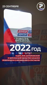 «То решение о своем будущем, которое примет большинство жителей Донецкой и Луганской Народных Республик, Запорожской и Херсонской областей, мы поддержим»